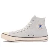 All Star Light US renkleri Hi