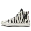 Brain Dead x Chuck 70 Hi “Brain Dead” Brain Dead x Chuck 70 Hi “Brain Dead”