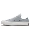 Chuck 1970s Gri Beton