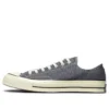 Chuck 1970s Ox “Mavi Gri”