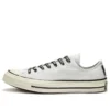 Chuck 70 Gore-Tex “Beyaz”