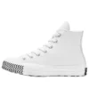 Chuck 70 Hi Mission V “Beyaz”