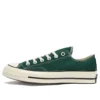 Chuck 70 Low “Midnight Clover”