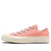 Chuck Taylor All Star 1970’ler “Pembe”