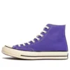 Chuck Taylor All Star 1970s Hi “Mavi”