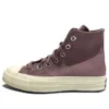 Chuck Taylor All Star 1970s Hi “Pembe Kahverengi”