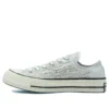 Chuck Taylor All Star 1970S “Mavi”