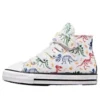 Chuck Taylor All Star 1V “Beyaz Çok Renkli”