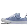Chuck Taylor All Star 1V Easy-On “Lilac”
