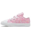 Chuck Taylor All Star 1V “Pembe”