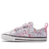 Chuck Taylor All Star 2V “Beyaz”