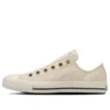 Chuck Taylor All Star AG Slip OX “Bej Beyaz”