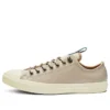 Chuck Taylor All Star “Bej Kahverengi”