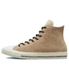 Chuck Taylor All Star Kanvas Ayakkabı Kahverengi