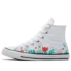Chuck Taylor All Star Kanvas “Beyaz”