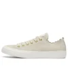 Chuck Taylor All Star Krem