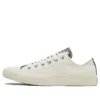 Chuck Taylor All Star “Krem Beyaz Siyah”