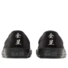 Chuck Taylor All Star Kungfu Slip-On “Siyah”