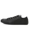 Chuck Taylor All Star Leather Ox “Siyah”