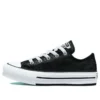 Chuck Taylor All Star Lift Platform Iridescent Leather “Siyah Beyaz”