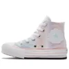 Chuck Taylor All Star Lift Platform Yüksek PS “Denizkızı Pulları”