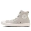 Chuck Taylor All Star Light Back Zip High Top “Bej”