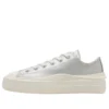 Chuck Taylor All Star Light PLTS 2 MT OX “Gümüş”