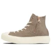 Chuck Taylor All Star Light Plts PG Z Yüksek Bilekli “Tan”
