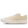 Chuck Taylor All Star Light PLTS TC Ox “Krem”