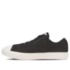 Chuck Taylor All Star Light Quilting ST OX “Siyah”
