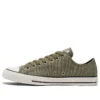 Chuck Taylor All Star Lo “Zeytin Yeşili”