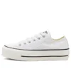 Chuck Taylor All Star Low “Boho Mix – Nakışlı Çiçekler”