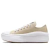 Chuck Taylor All Star Move Ox “Bej Beyaz”