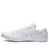 Chuck Taylor All Star Ox Deri “Beyaz”
