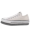 Chuck Taylor All Star Platform Düşük Bilekli Krem Rengi Sünger Kek Taban