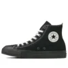 Chuck Taylor All Star React 2.0 EY High “Siyah”