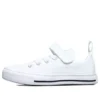 Chuck Taylor All Star Superplay “Beyaz”