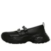 Chuck Taylor All Star Surgetrainer MJ ST OX “Siyah”