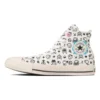 Chuck Taylor All Star Tamagotchi PT High Top “Beyaz”