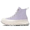 Chuck Taylor All Star Trekwave Ayakkabı “Lila”