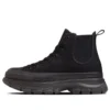 Chuck Taylor All Star Trekwave Sidegore High Top “Siyah”