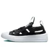 Chuck Taylor All Star Ultra Sandal “Siyah Beyaz”
