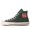 Chuck Taylor All Star US Coca-Cola UF “Yeşil”