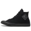 Chuck Taylor All Star Yamalı “Siyah Beyaz”