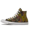 Chuck Taylor All Star Yüksek Bilekli “Siyah Kahverengi Sarı”
