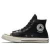 Converse x Neighborhood Chuck 70s Hi “Siyah”