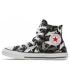 CTAS HI Siyah
