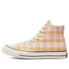Culture Weave Chuck 70 High Top “/Multi/Siyah”