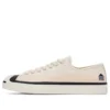 Dover Street Market x Jack Purcell “Beyaz”