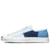 Jack Purcell Mavi/Beyaz